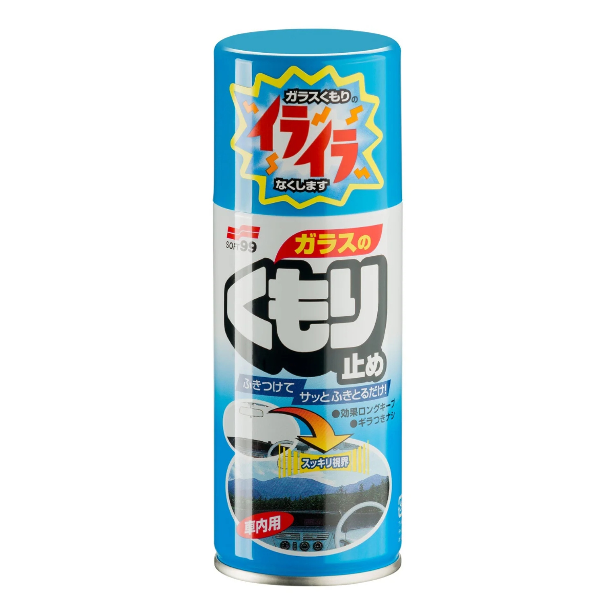 Soft99 Anti-Fog | Anti-Beschlag Spray 180 ml